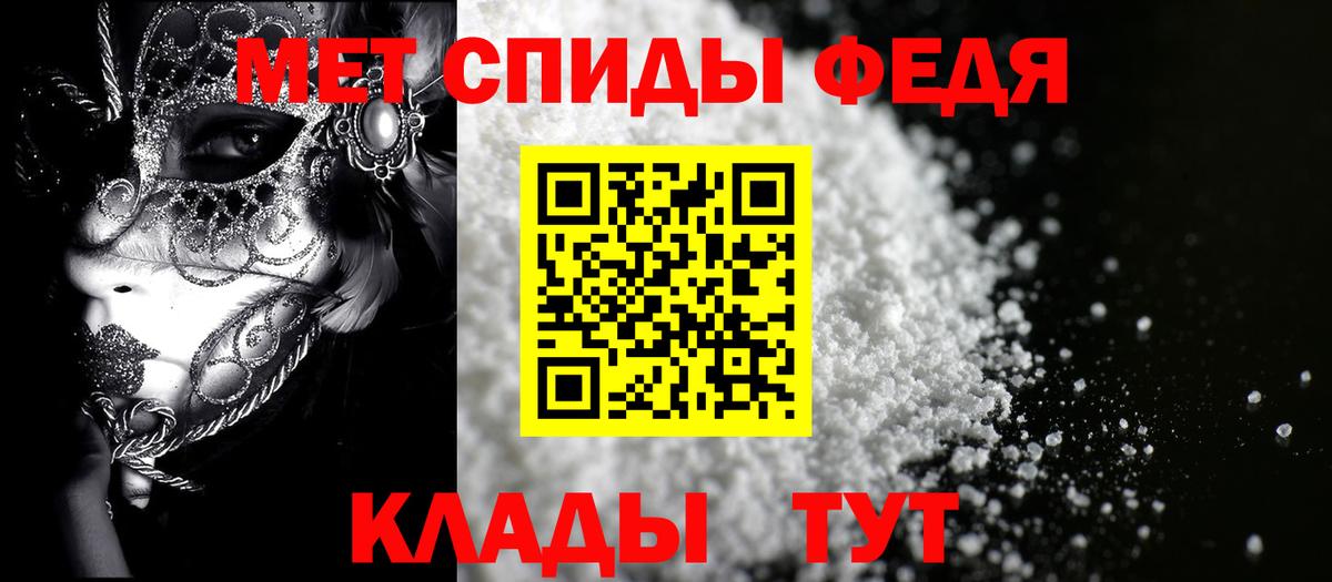 Амфетамин  Вход с VPN  Сургут  Amphetamine  Amphetamine 98% 