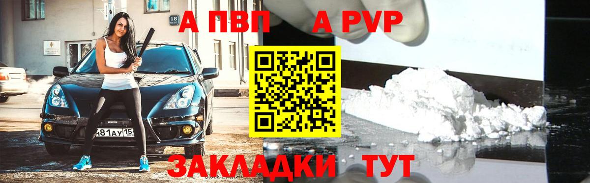Амфетамин Сургут