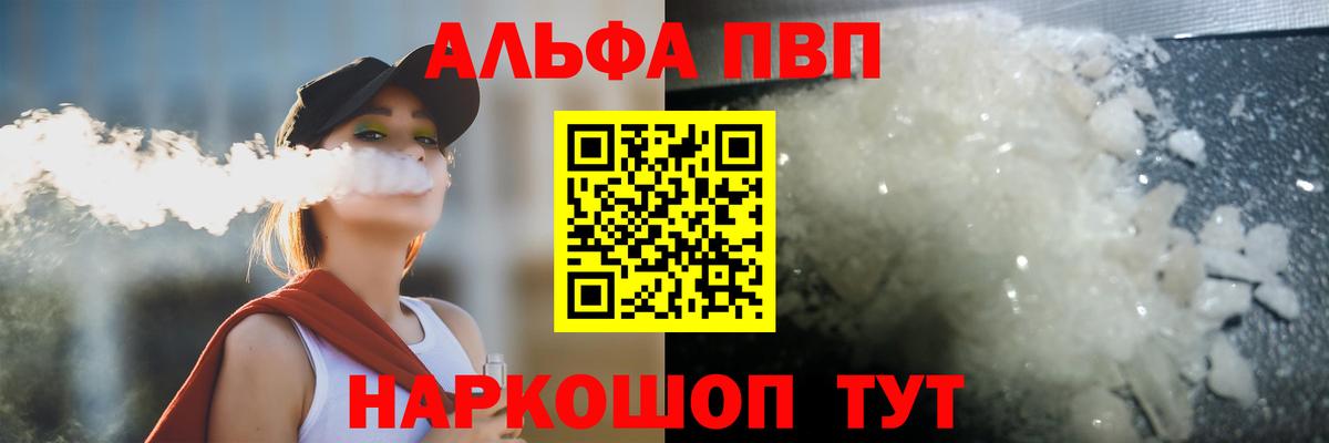 А ПВП Соль Сургут