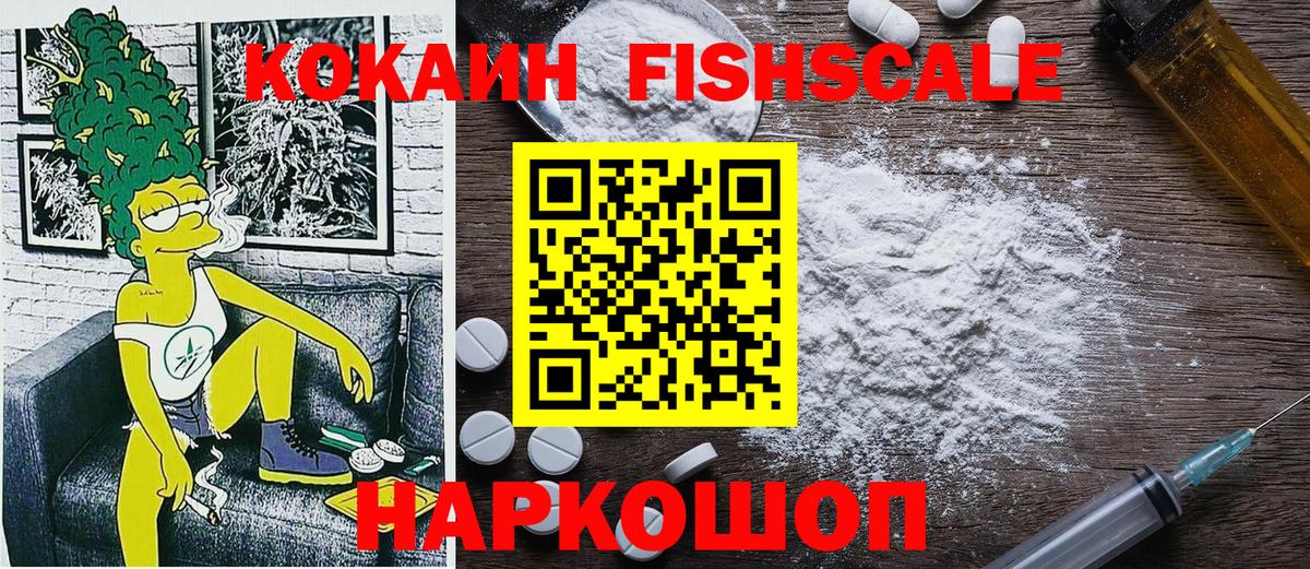 КОКАИН Боливия Сургут