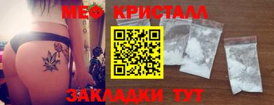 бутик Наро-Фоминск