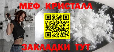 PSILOCYBIN Нарткала