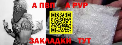 бутик Наро-Фоминск