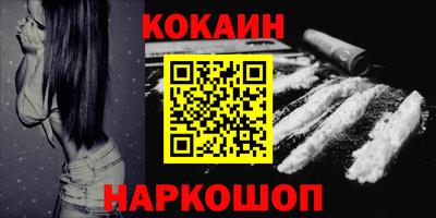 бутик Наро-Фоминск