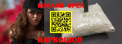 PSILOCYBIN Нарткала