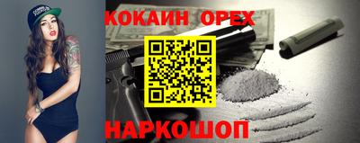 PSILOCYBIN Нарткала
