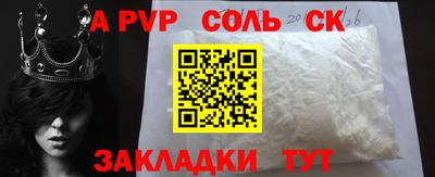 бутик Наро-Фоминск