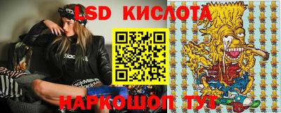 бутик Наро-Фоминск