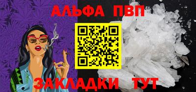 PSILOCYBIN Нарткала