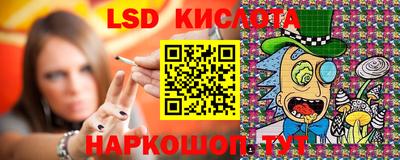 бутик Наро-Фоминск