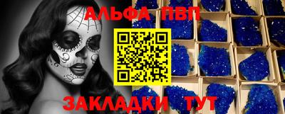 бутик Наро-Фоминск