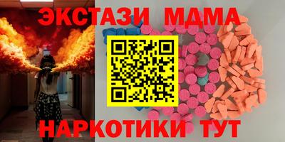 MDMA Нальчик