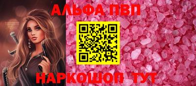 бутик Наро-Фоминск
