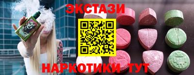 PSILOCYBIN Нарткала