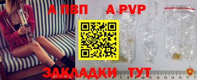 бутик Наро-Фоминск