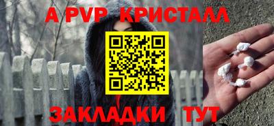 гидра Новозыбков