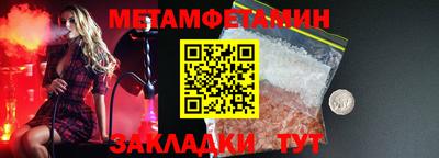 бутик Наро-Фоминск