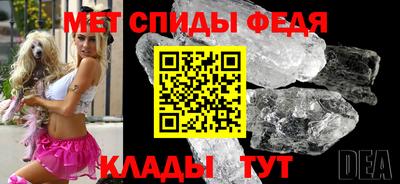 бутик Наро-Фоминск