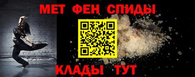 бутик Наро-Фоминск