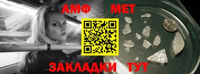 бутик Наро-Фоминск