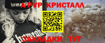mdpv Новодвинск