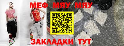 бутик Наро-Фоминск