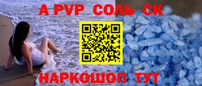 бутик Наро-Фоминск