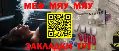 MDMA Нальчик