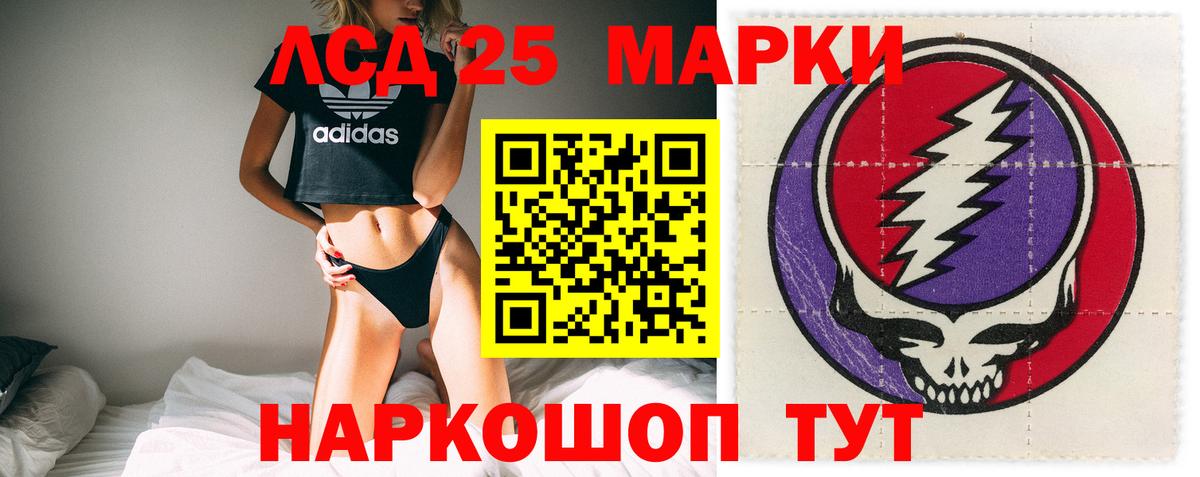 LSD-25 экстази ecstasy  Вход с VPN  Сургут  Лсд 25 экстази ecstasy 