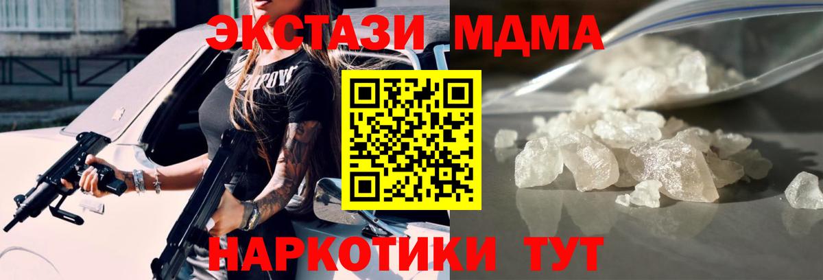 Гашиш  Конопля  A PVP СК   МЕТАДОН  МЕТ  Вход с VPN  Кокаин  МЕФ   Сургут  Меф 