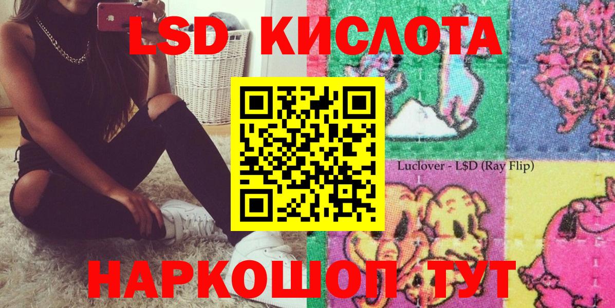 Марки 25I-NBOMe 1,5мг  Марки N-bome  Марки 25I-NBOMe 1,5мг  Сургут  Вход с VPN 
