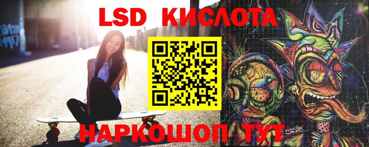 Наркотические марки 1,5мг Сургут