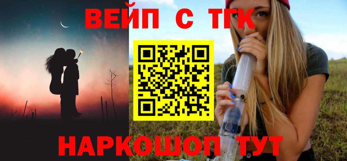 Дистиллят ТГК Wax Сургут