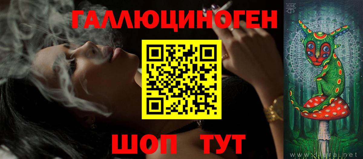 Сургут  Псилоцибиновые грибы прущие грибы  Вход с VPN 